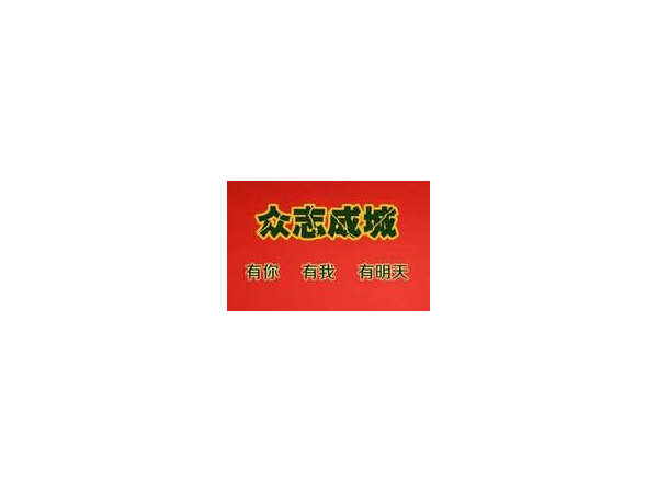 復工之前，企業(yè)如何做準備工作——美誠鋁業(yè)