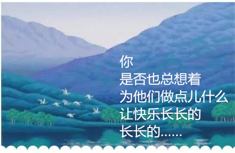 看鋁合金型材針對兒童健康有哪些招數？